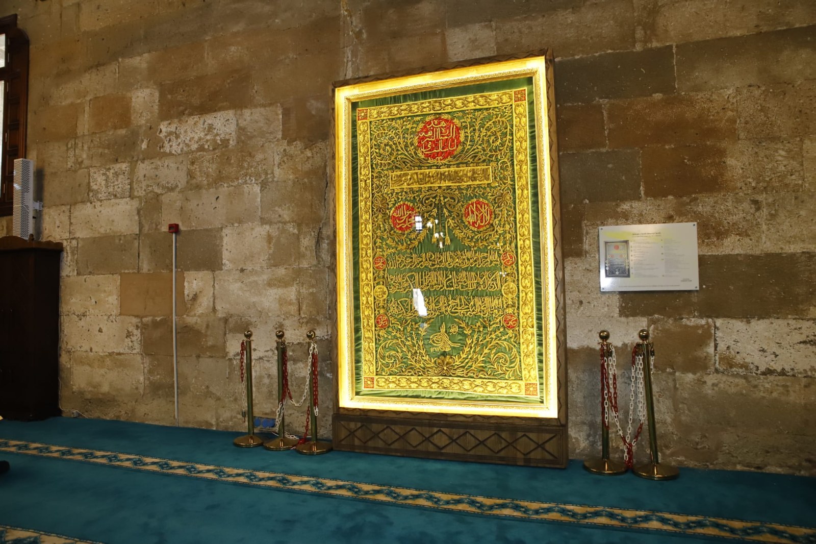 150 YILLIK KÂBE ÖRTÜSÜ AKSARAY ULU CAMİ’DE ZİYARETE AÇILDI